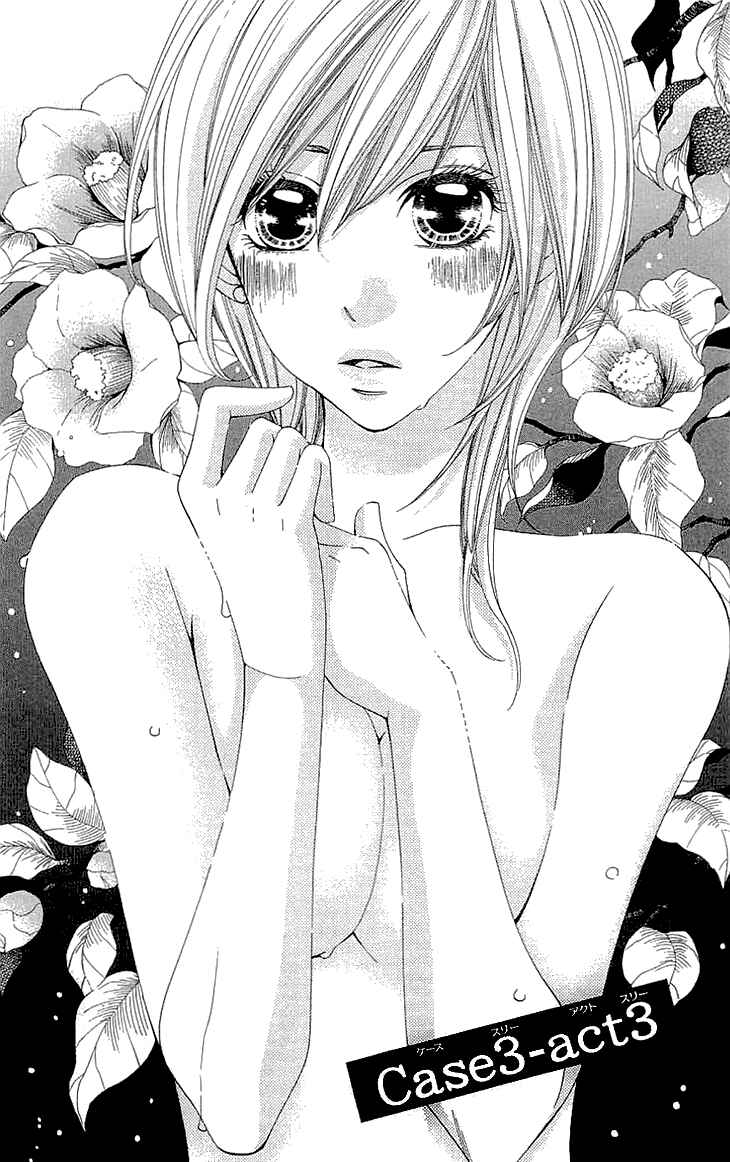 Page 1 Chapter 12 Cosplay Deka