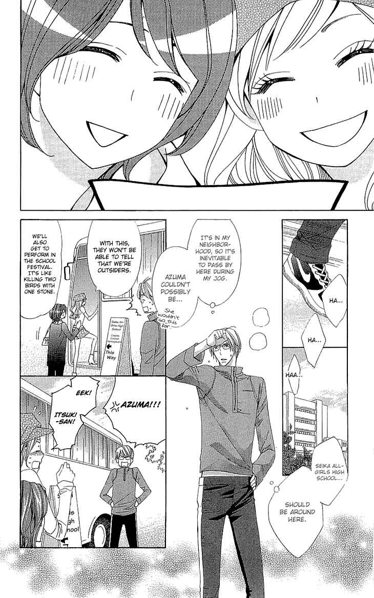 Page 14 Chapter 12 Cosplay Deka