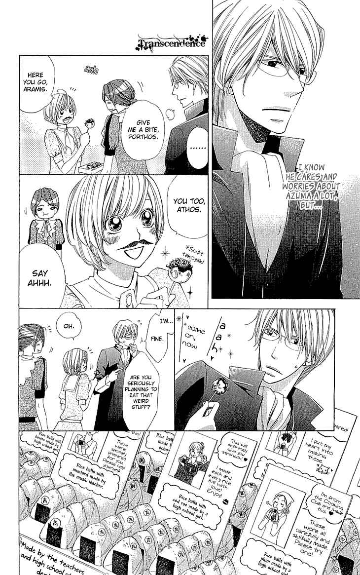 Page 18 Chapter 12 Cosplay Deka