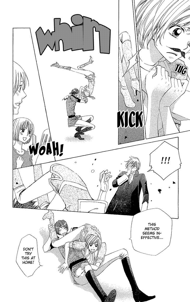 Page 24 Chapter 12 Cosplay Deka
