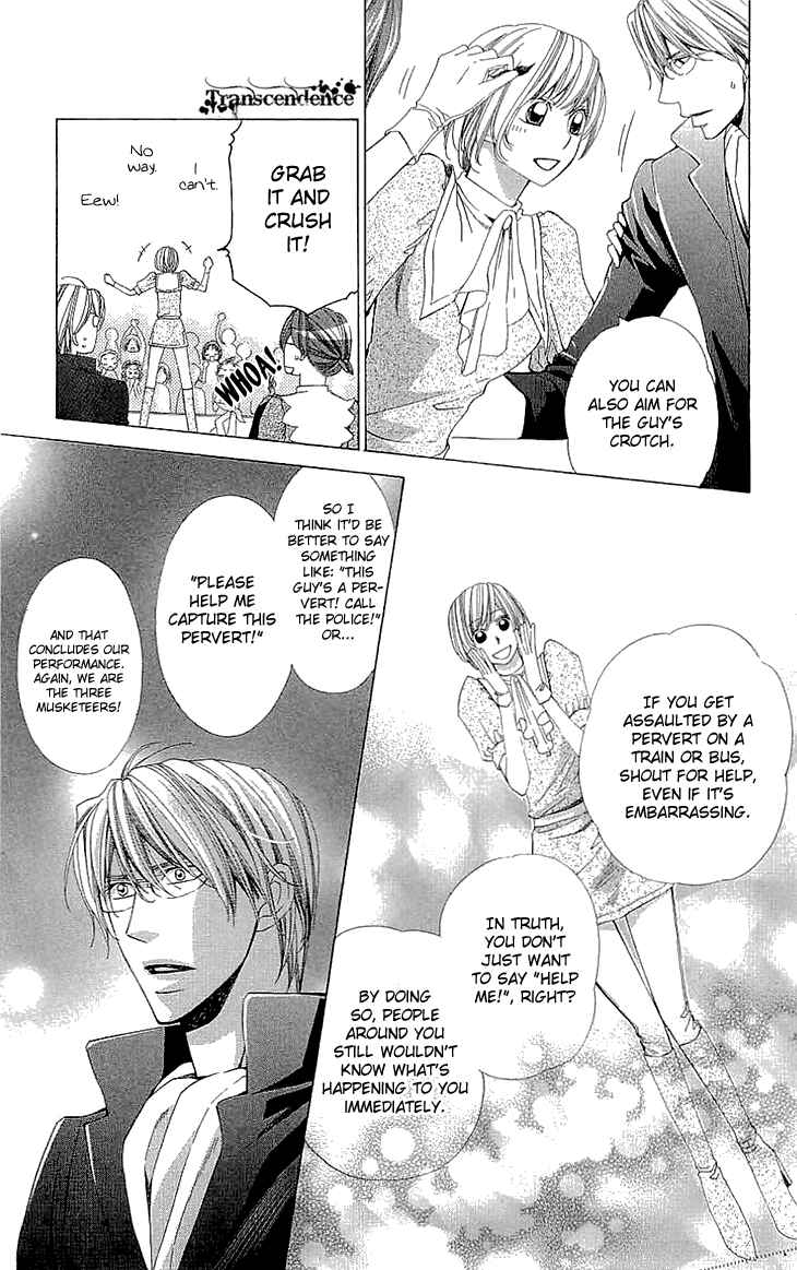 Page 25 Chapter 12 Cosplay Deka