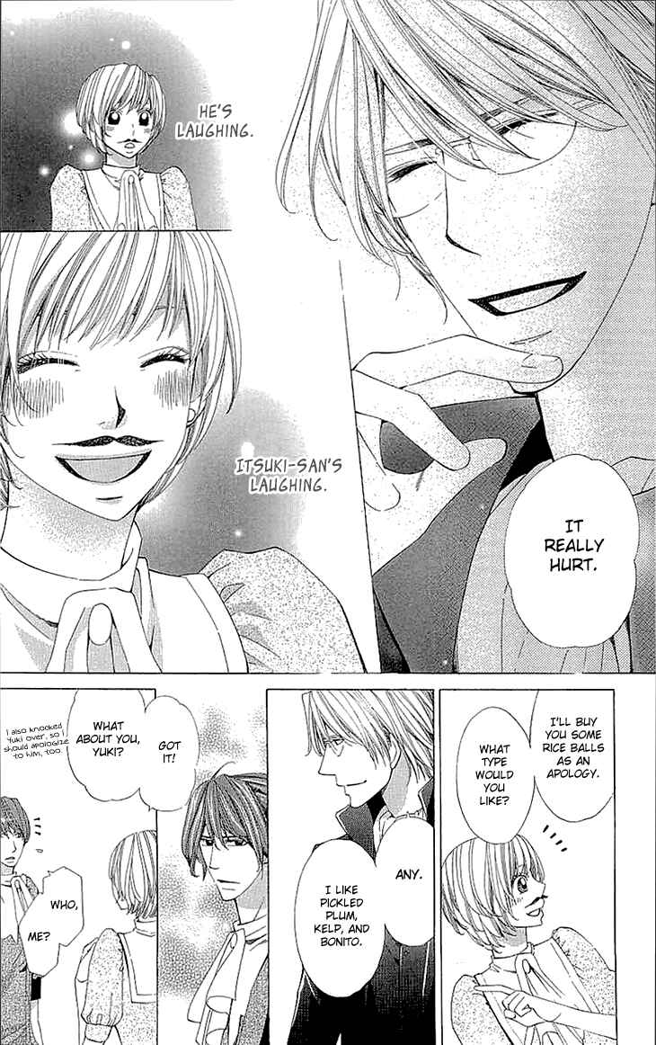 Page 27 Chapter 12 Cosplay Deka