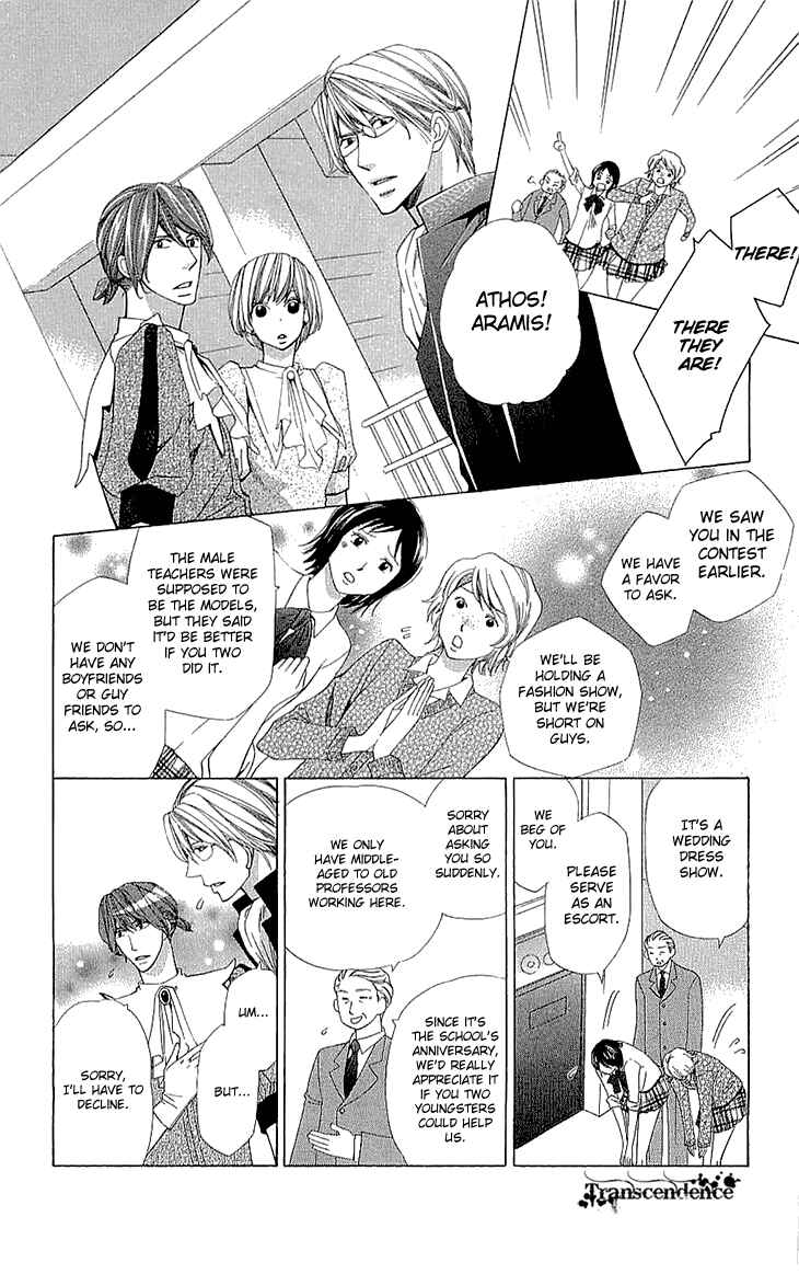 Page 28 Chapter 12 Cosplay Deka