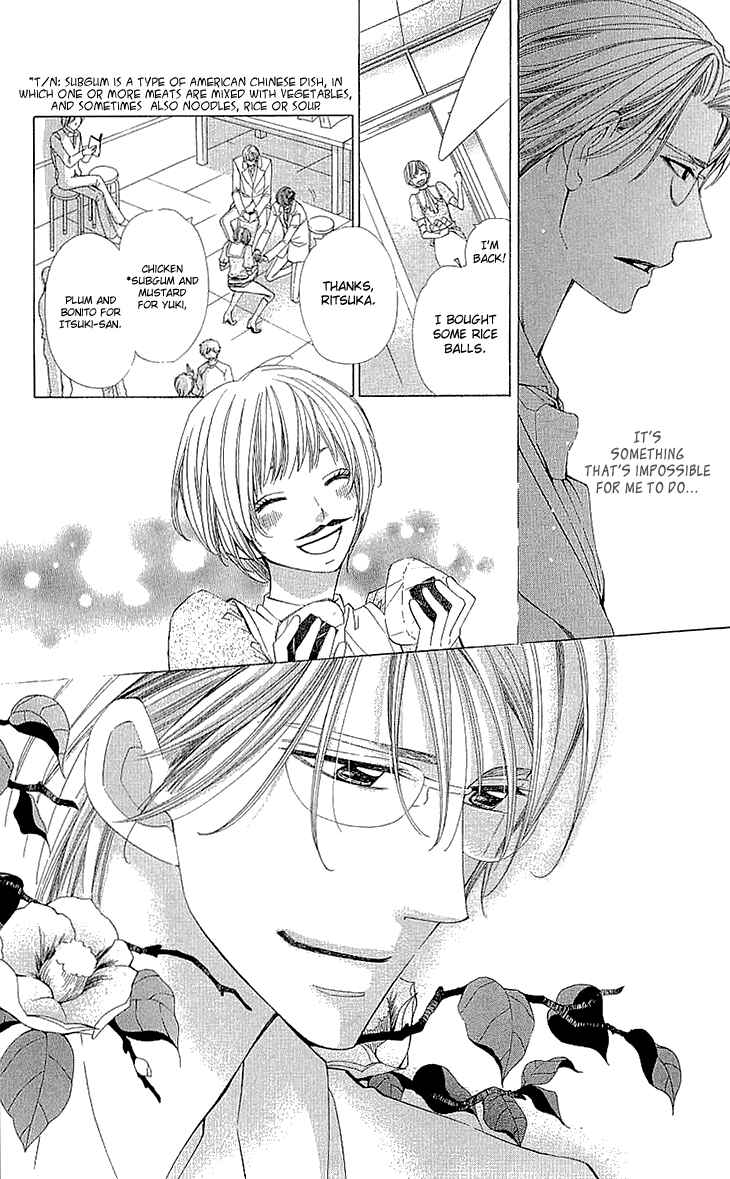 Page 34 Chapter 12 Cosplay Deka
