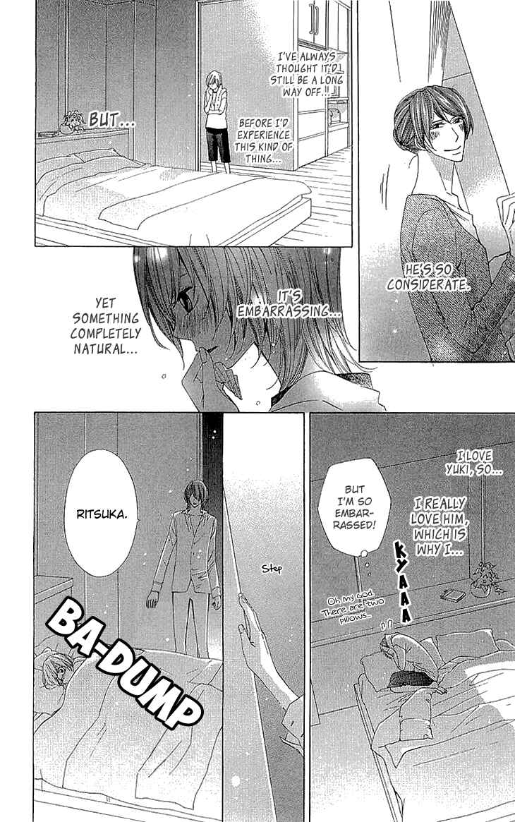 Page 4 Chapter 12 Cosplay Deka