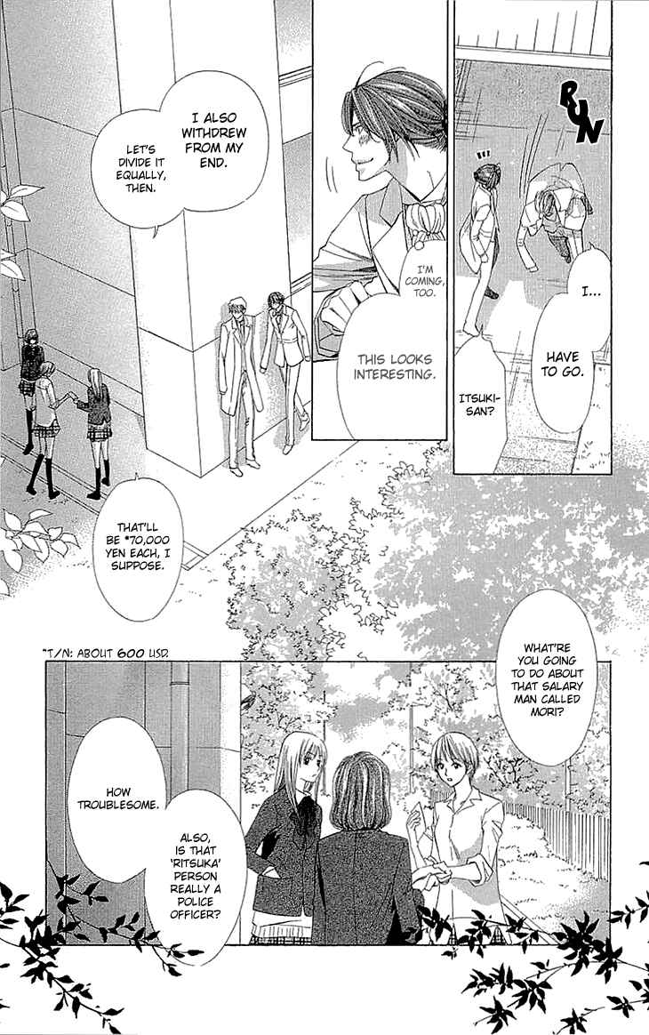 Page 41 Chapter 12 Cosplay Deka
