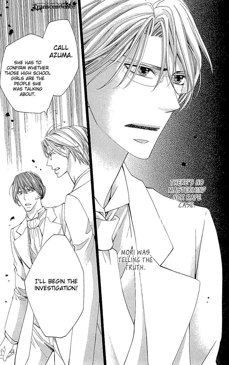 Page 43 Chapter 12 Cosplay Deka