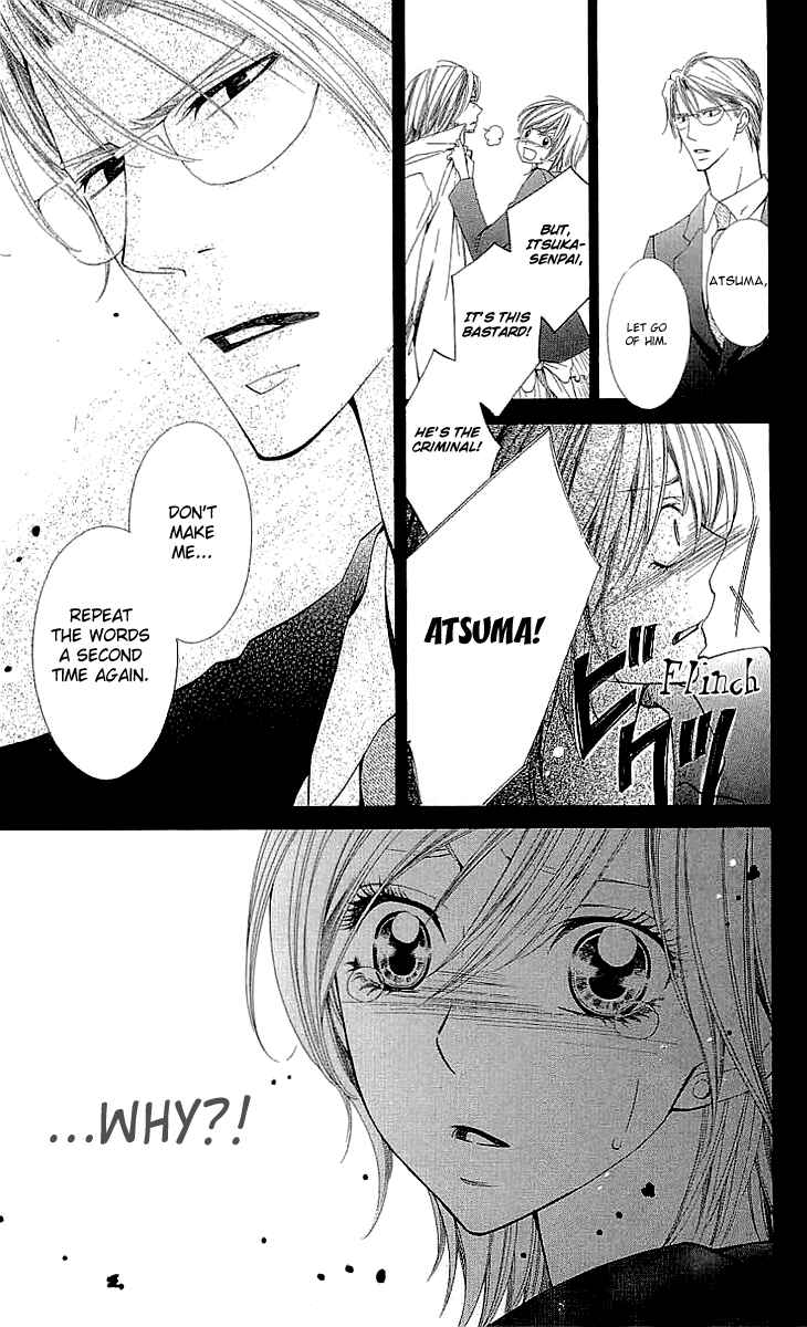 Page 15 Chapter 3.1 Cosplay Deka