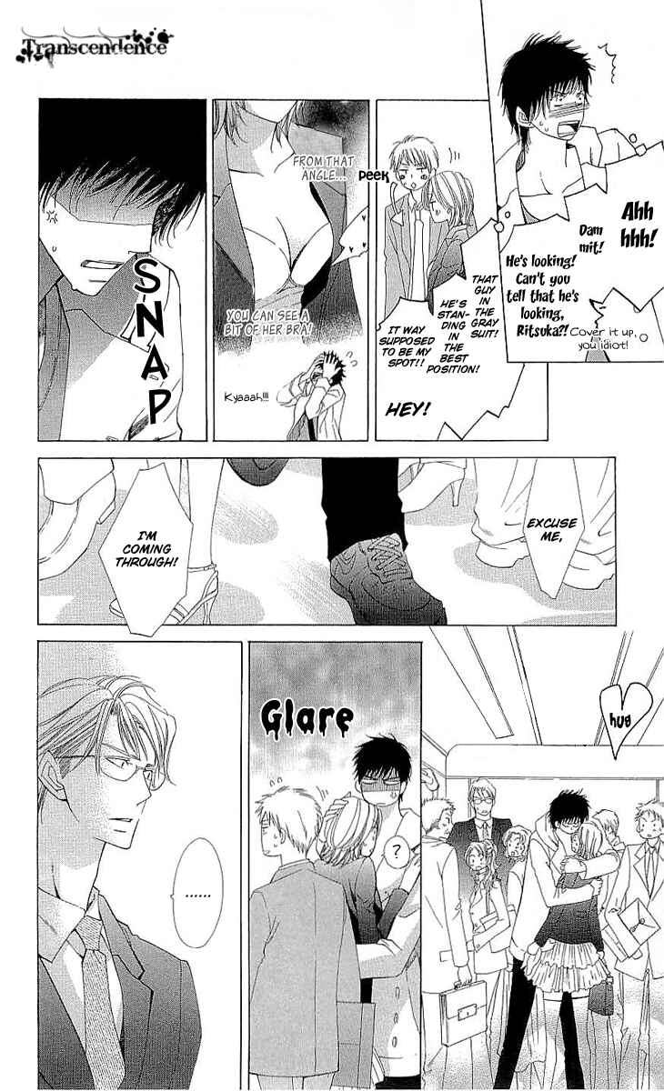 Page 6 Chapter 3.1 Cosplay Deka