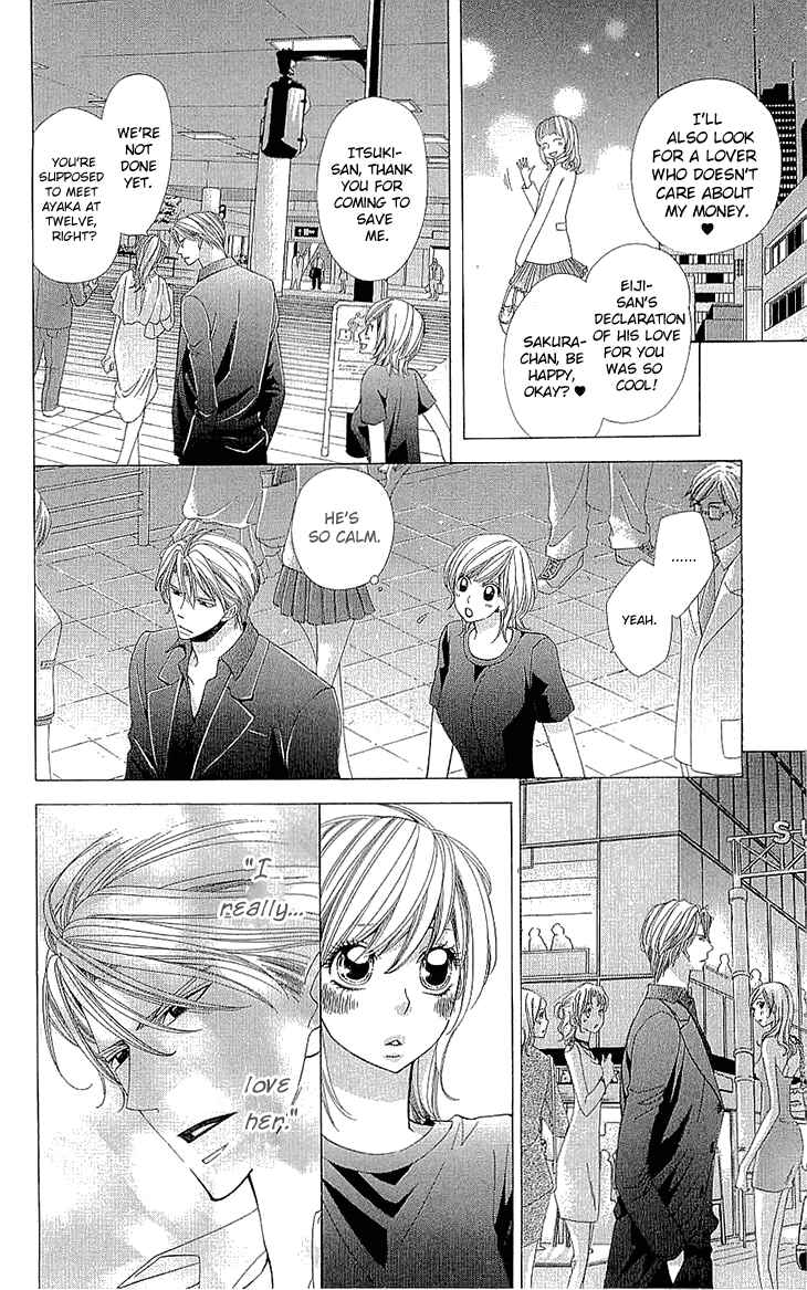 Page 16 Chapter 8 Cosplay Deka