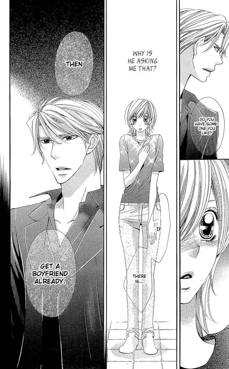 Page 20 Chapter 8 Cosplay Deka