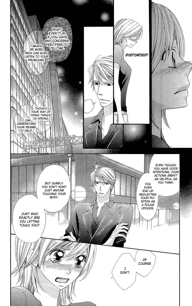 Page 22 Chapter 8 Cosplay Deka