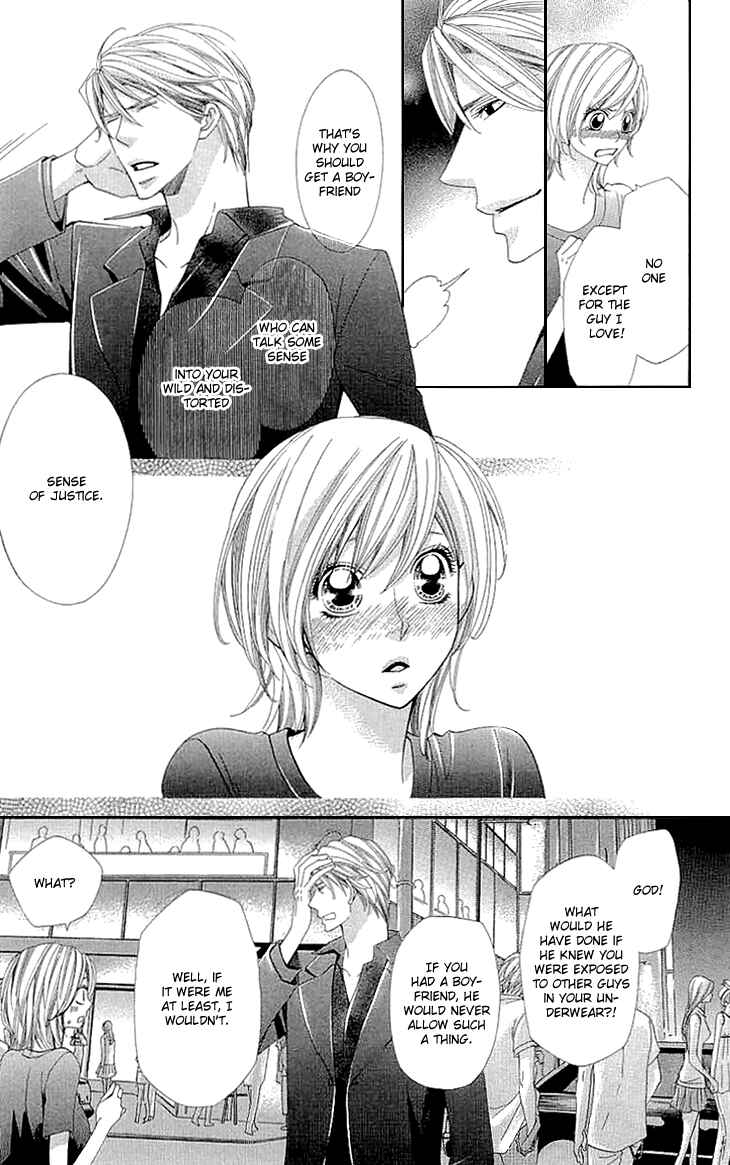 Page 23 Chapter 8 Cosplay Deka