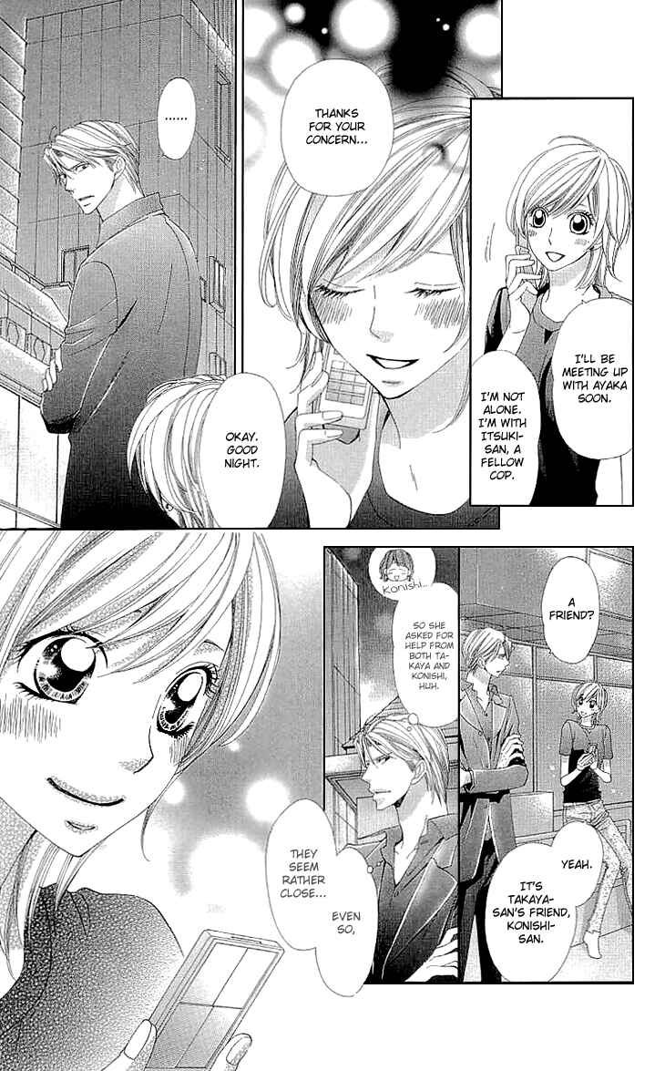Page 27 Chapter 8 Cosplay Deka
