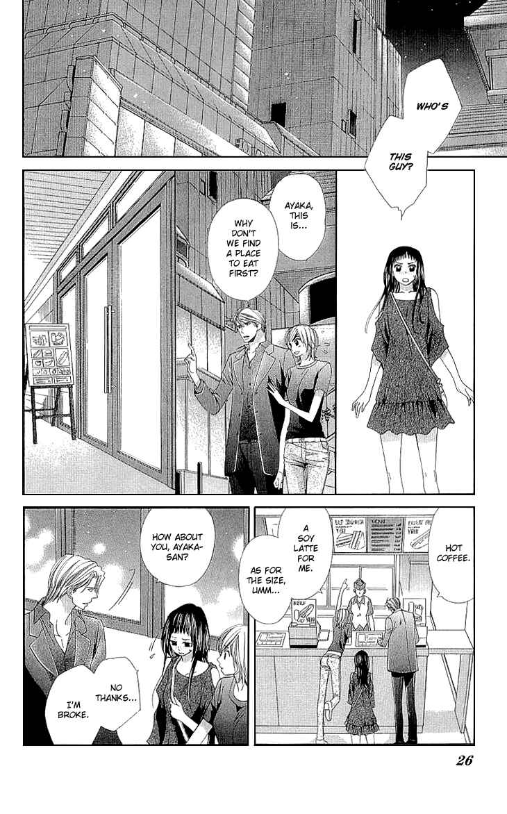 Page 28 Chapter 8 Cosplay Deka