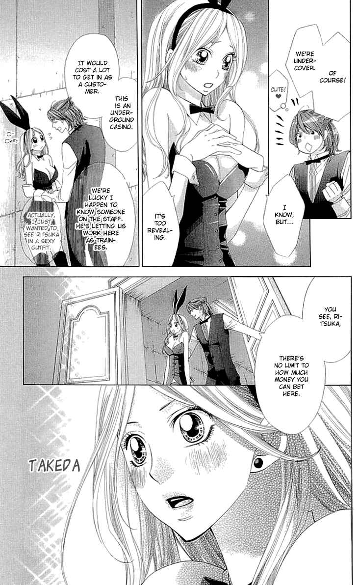 Page 47 Chapter 8 Cosplay Deka