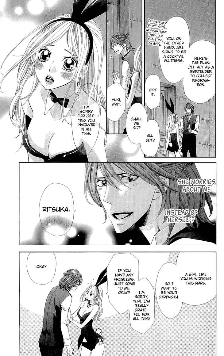 Page 49 Chapter 8 Cosplay Deka