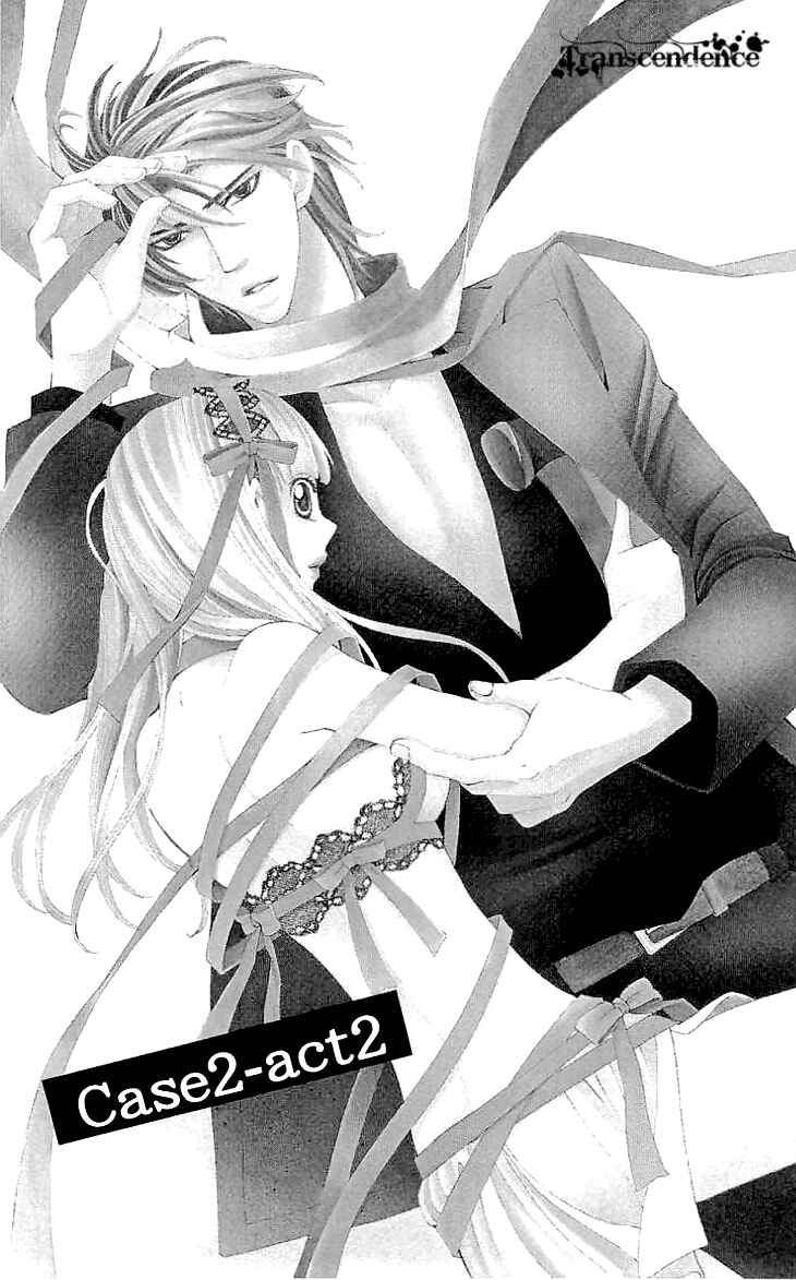 Page 7 Chapter 8 Cosplay Deka