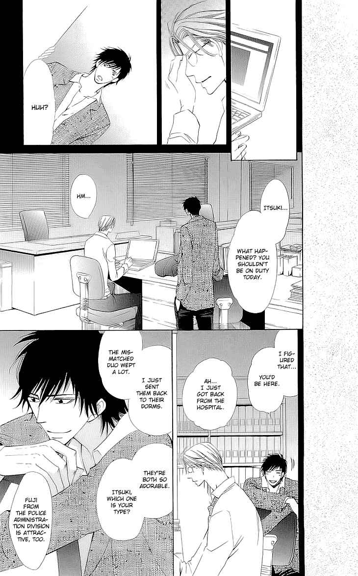 Page 18 Chapter 1.2 Cosplay Deka