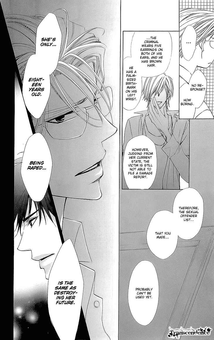 Page 19 Chapter 1.2 Cosplay Deka