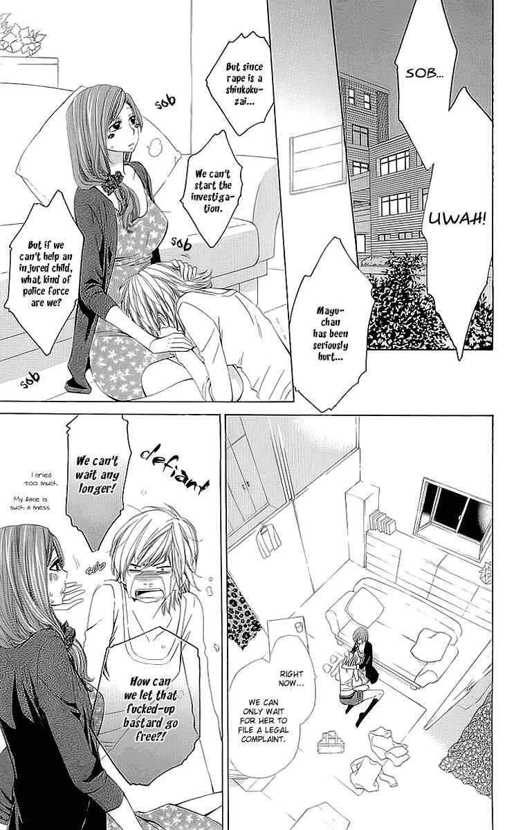 Page 20 Chapter 1.2 Cosplay Deka