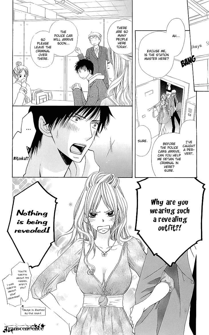 Page 23 Chapter 1.2 Cosplay Deka