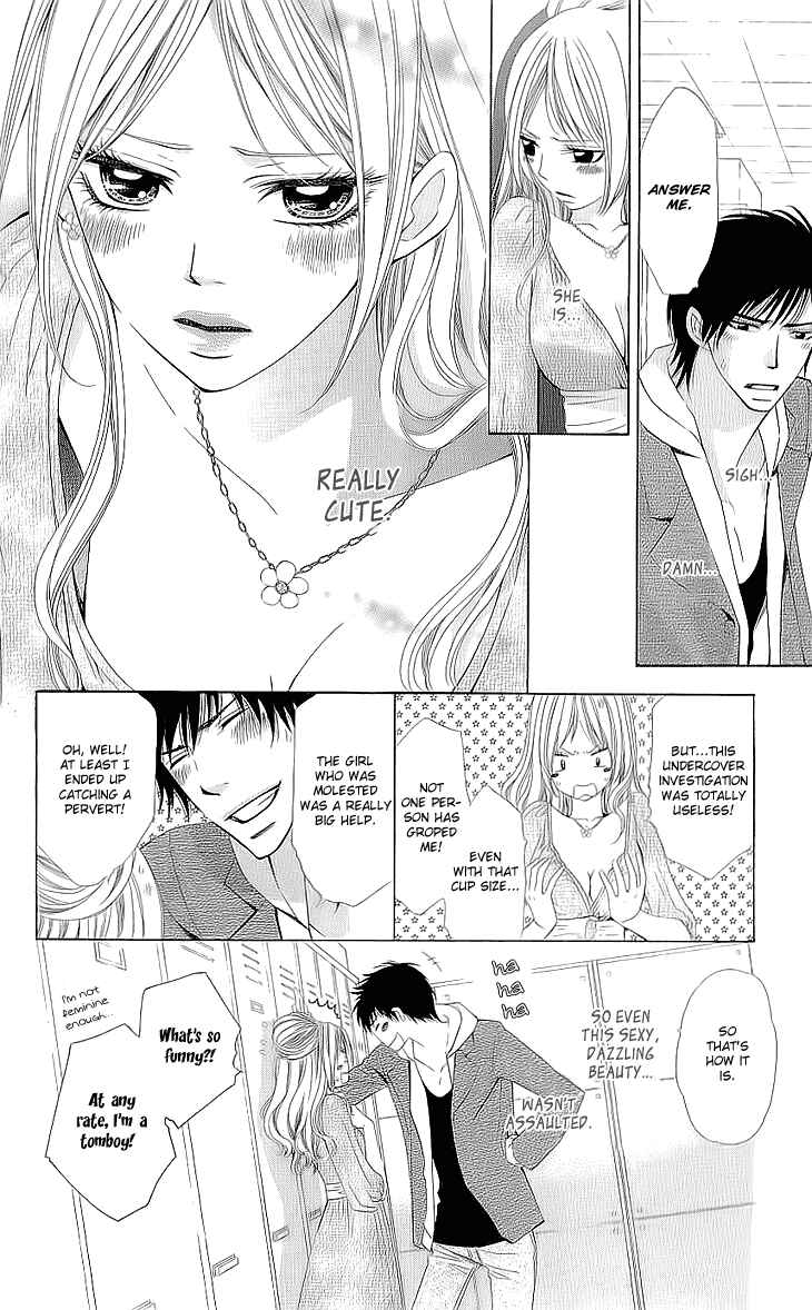 Page 25 Chapter 1.2 Cosplay Deka