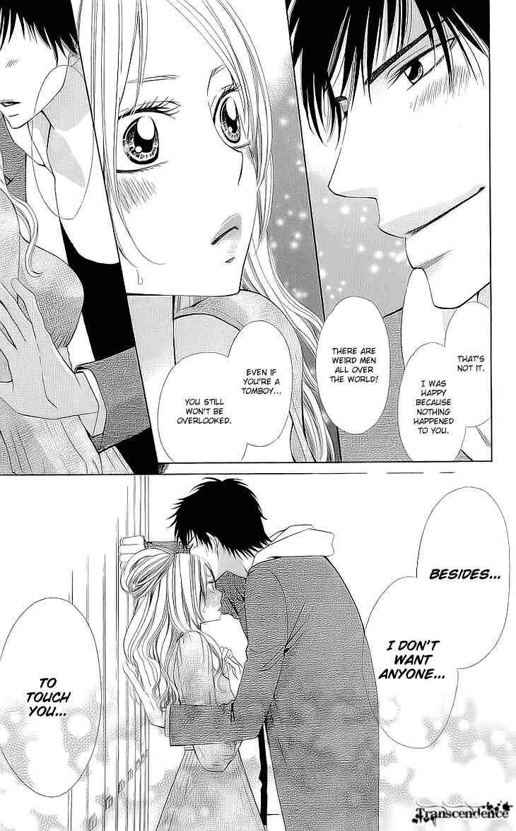 Page 26 Chapter 1.2 Cosplay Deka