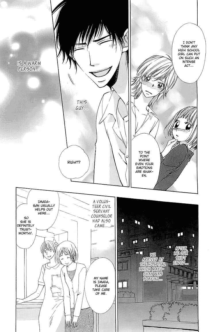 Page 8 Chapter 1.2 Cosplay Deka
