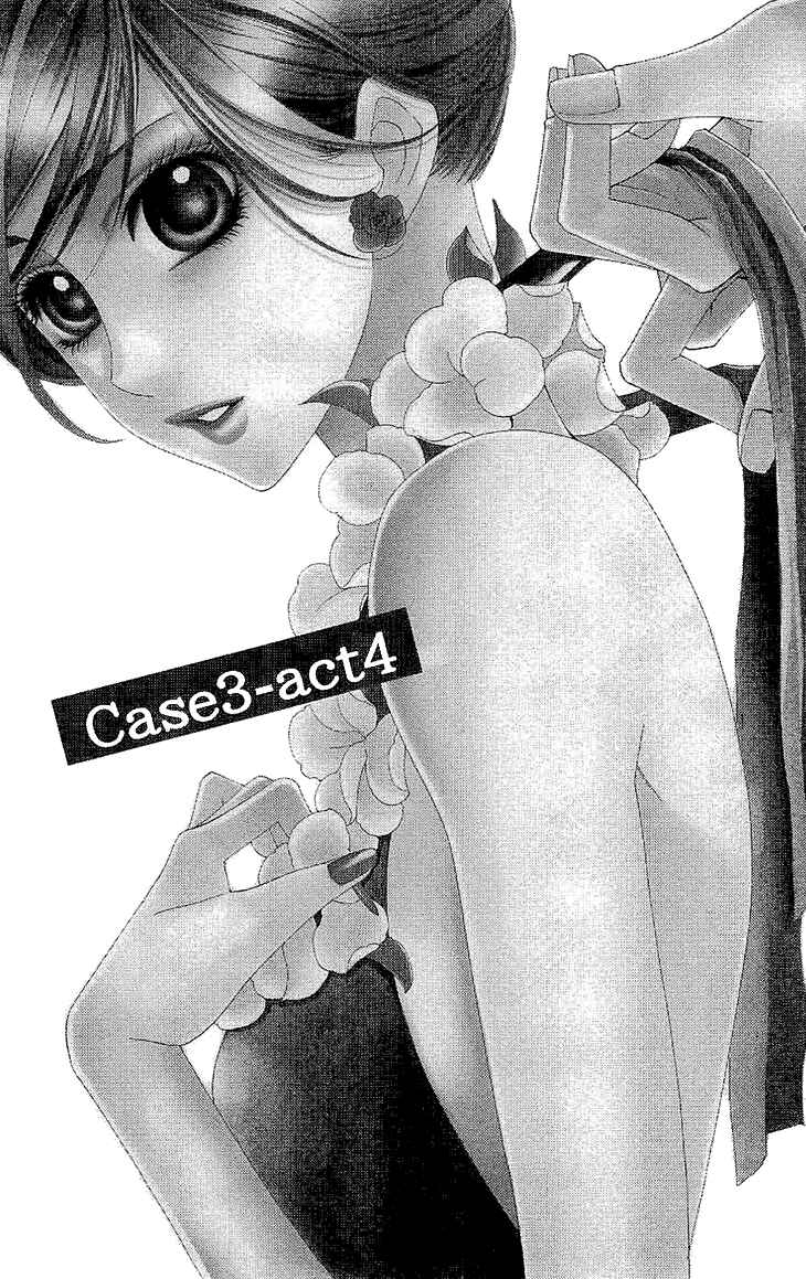 Page 1 Chapter 13 Cosplay Deka