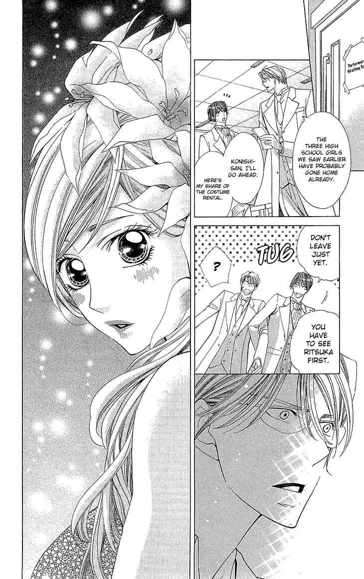 Page 12 Chapter 13 Cosplay Deka