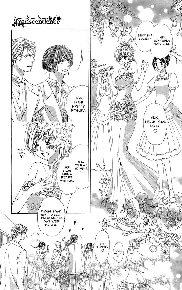 Page 13 Chapter 13 Cosplay Deka