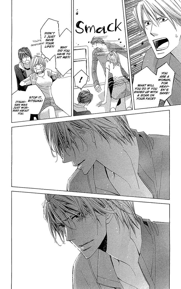 Page 21 Chapter 13 Cosplay Deka