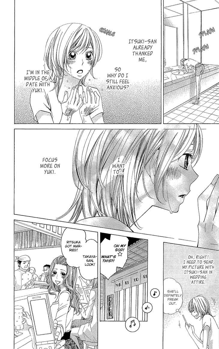 Page 25 Chapter 13 Cosplay Deka