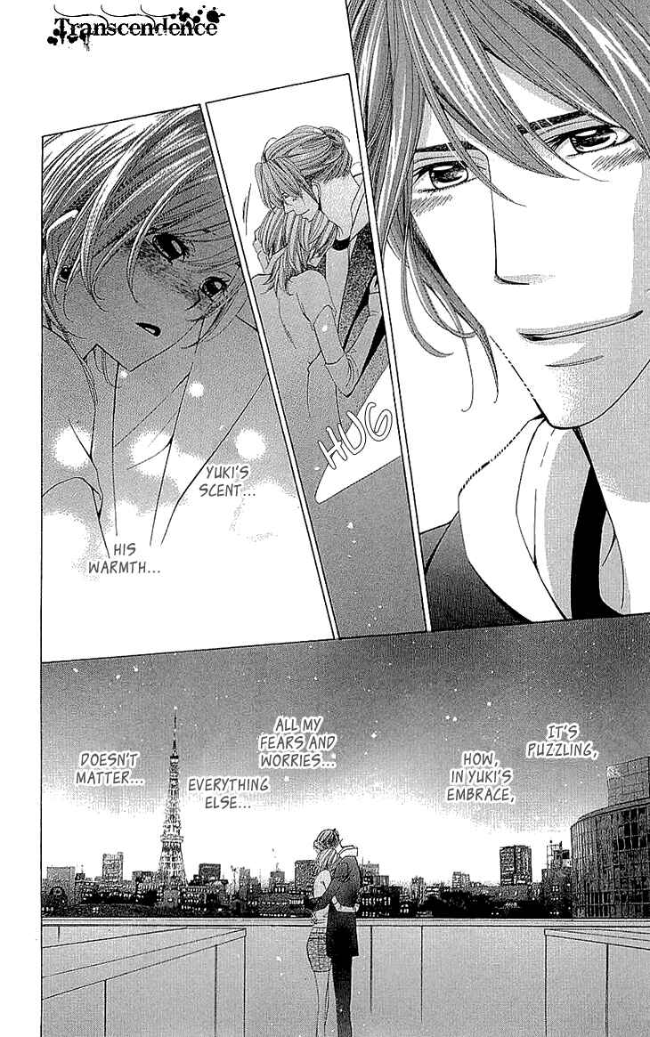 Page 29 Chapter 13 Cosplay Deka