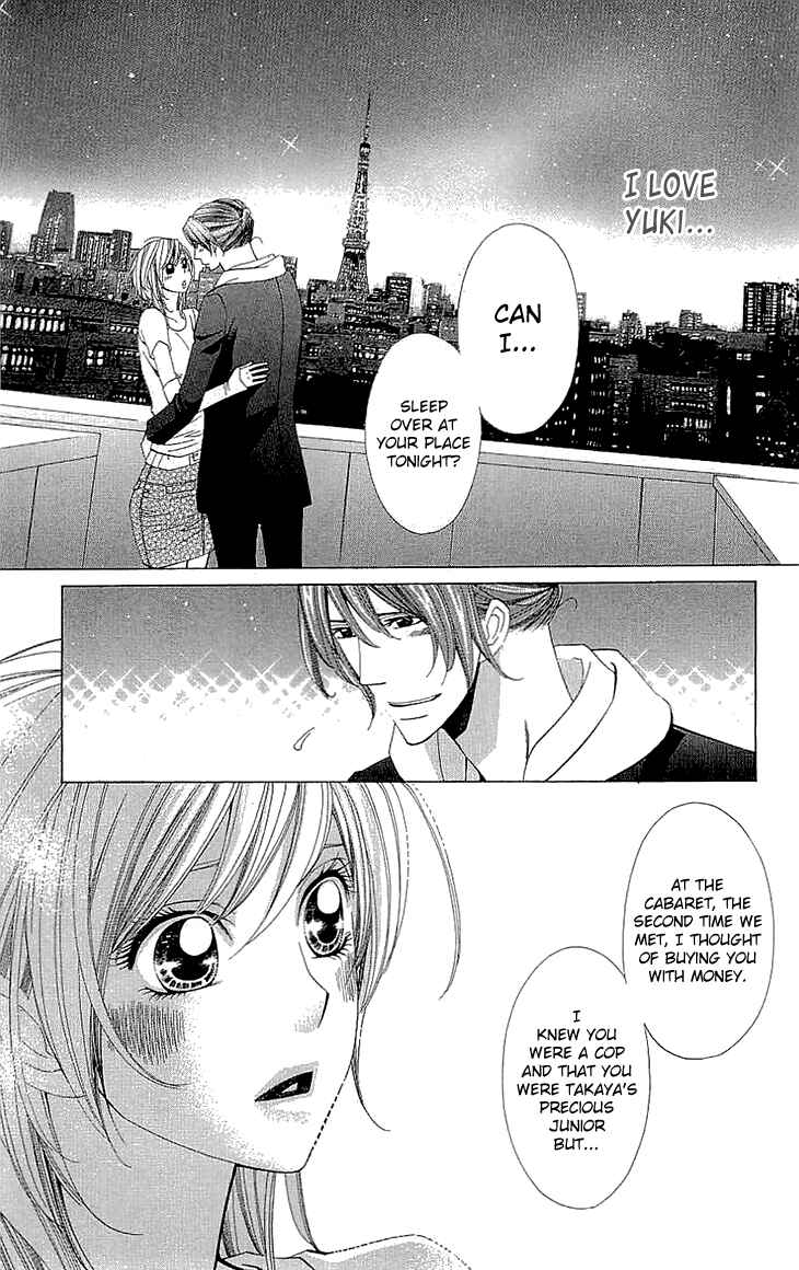 Page 30 Chapter 13 Cosplay Deka