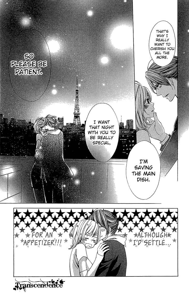 Page 32 Chapter 13 Cosplay Deka