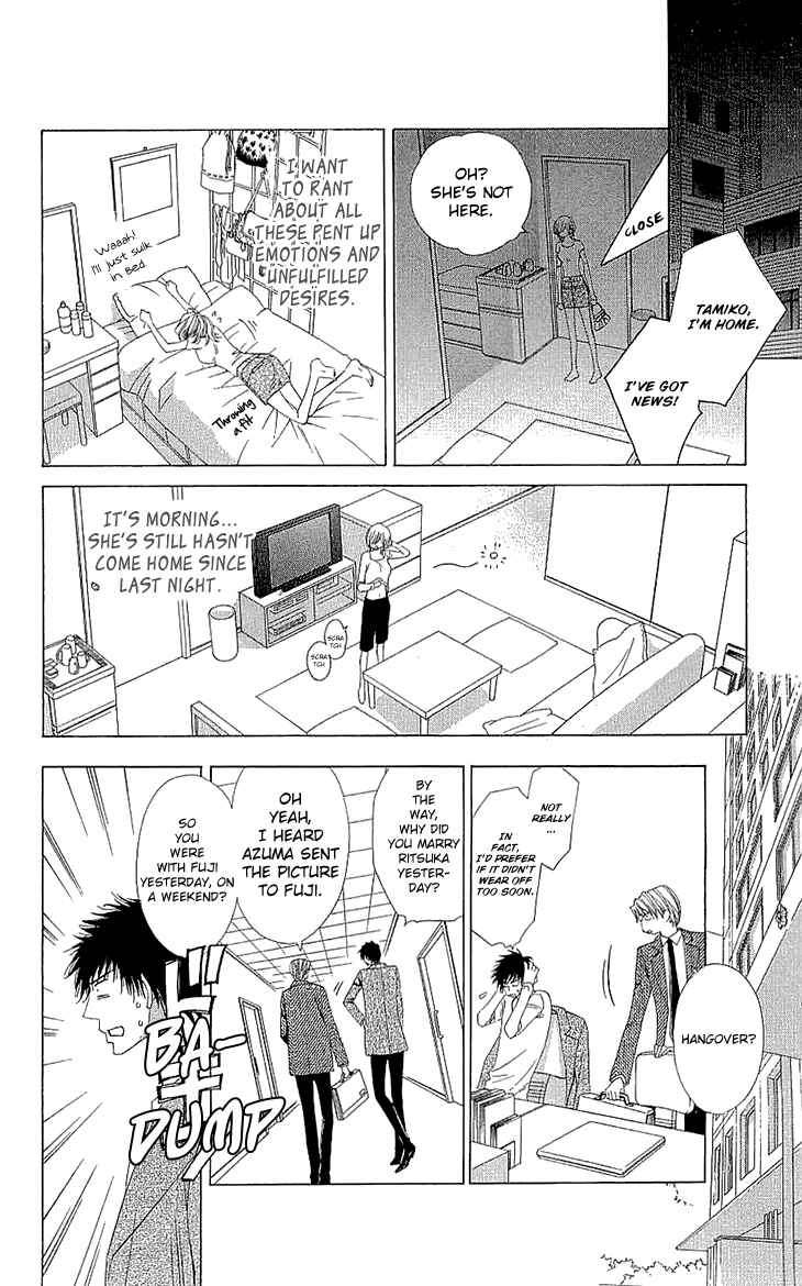 Page 33 Chapter 13 Cosplay Deka