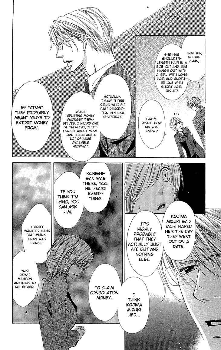Page 35 Chapter 13 Cosplay Deka