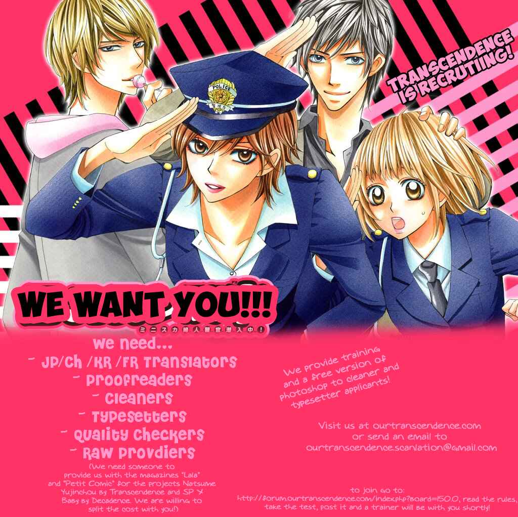 Page 45 Chapter 13 Cosplay Deka