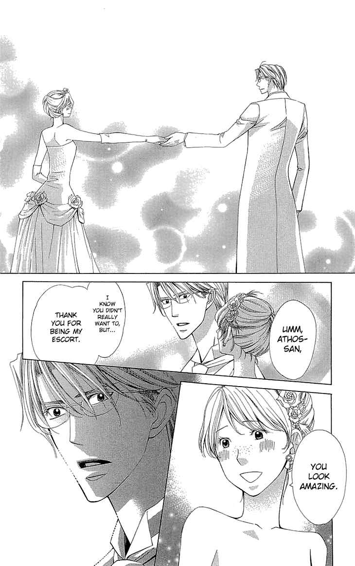 Page 9 Chapter 13 Cosplay Deka