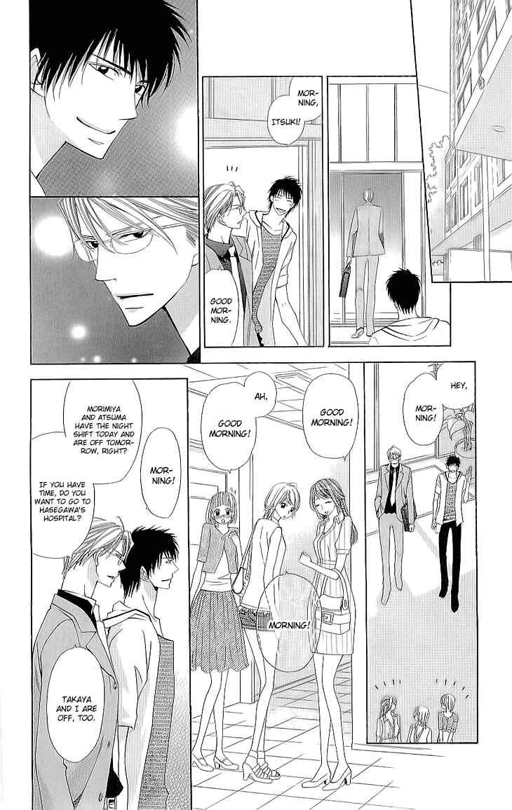 Page 12 Chapter 5 Cosplay Deka