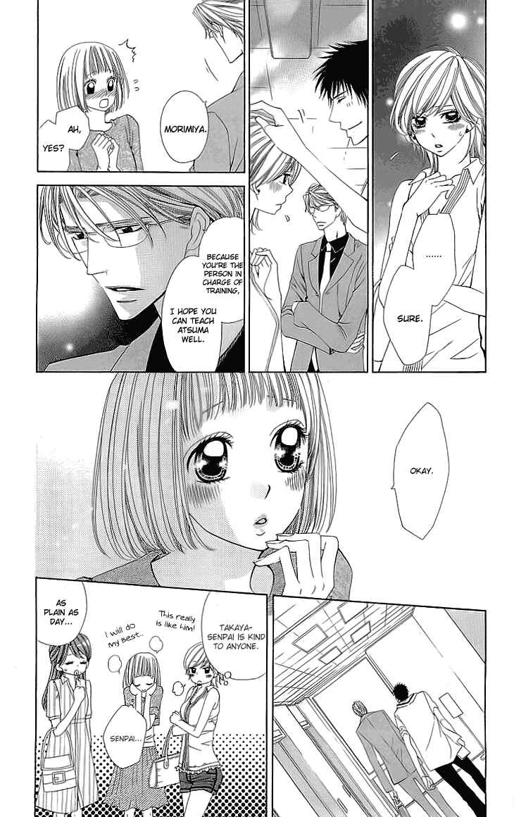 Page 15 Chapter 5 Cosplay Deka