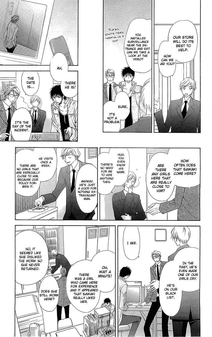 Page 17 Chapter 5 Cosplay Deka
