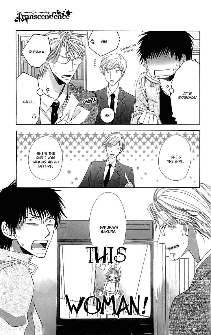 Page 19 Chapter 5 Cosplay Deka