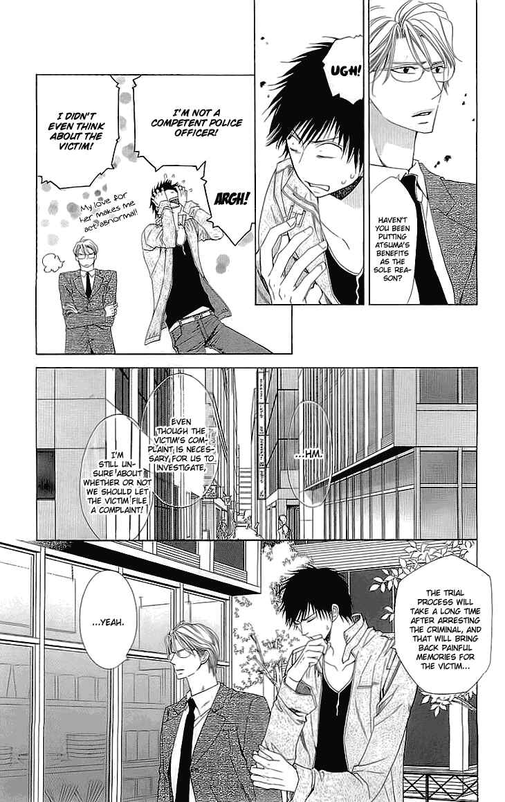 Page 21 Chapter 5 Cosplay Deka