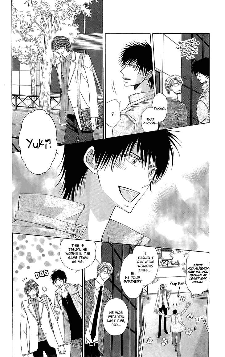 Page 24 Chapter 5 Cosplay Deka