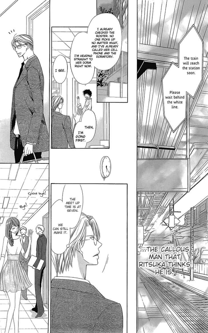 Page 31 Chapter 5 Cosplay Deka