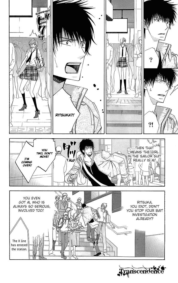 Page 34 Chapter 5 Cosplay Deka