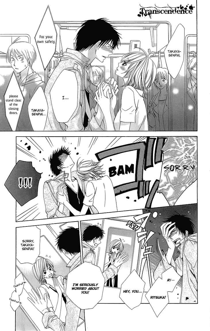 Page 37 Chapter 5 Cosplay Deka